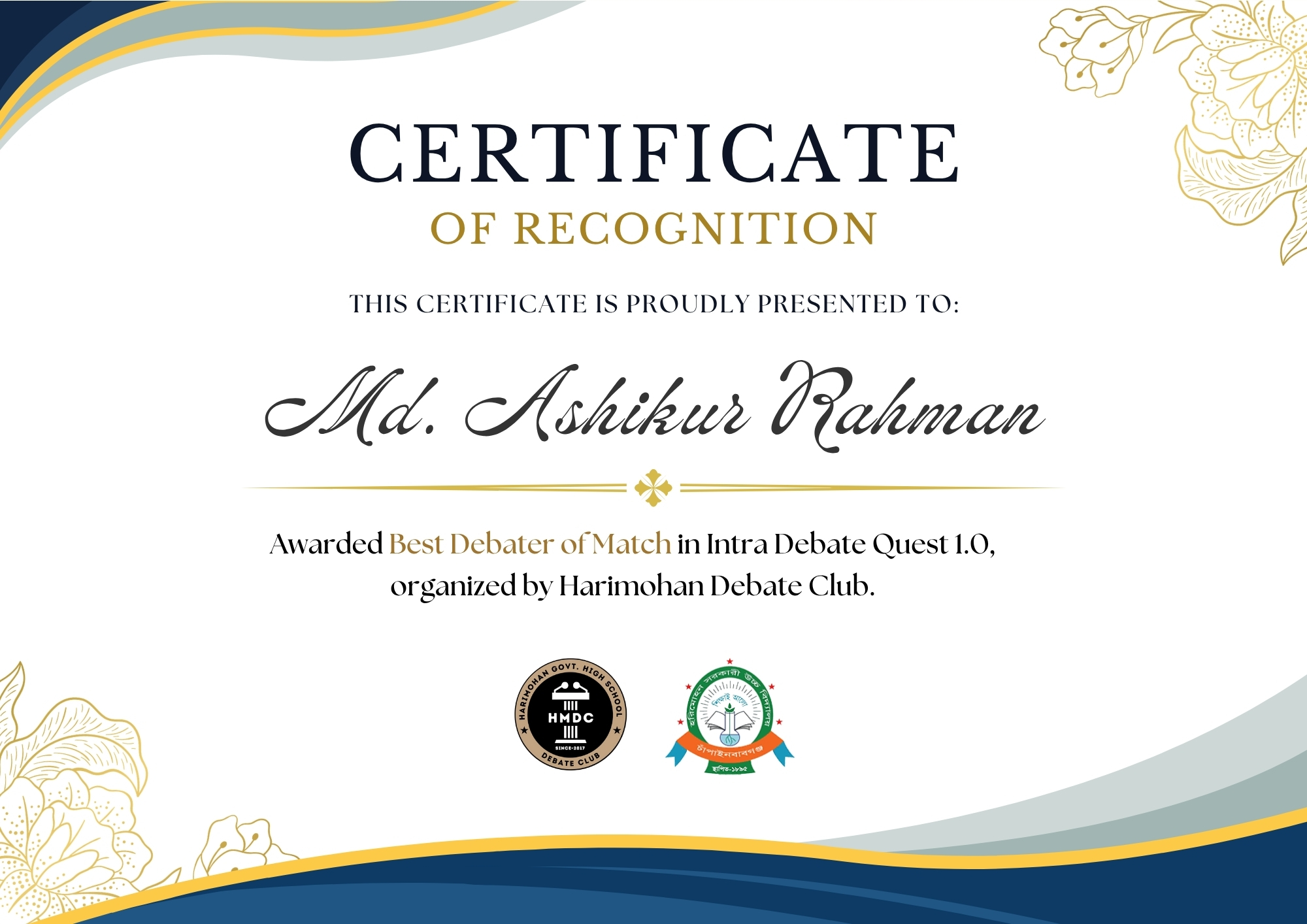 Debate Certificate 4